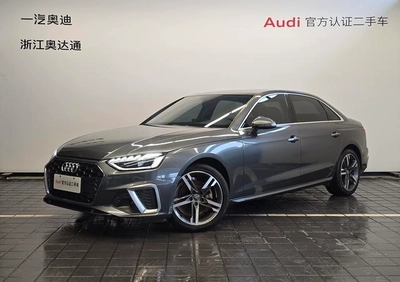 A4L 2020 40 TFSI lujo dinámico