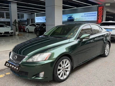 IS 2009 300 Deluxe Edition