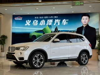 X3 (Imported) 2014 xDrive20i X Design Set