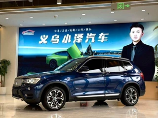 X3 (importación) 2014 xDrive20i X traje de diseño