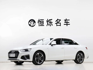 A4L 2023 40 TFSI mode et dynamique