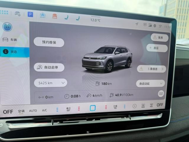 Volkswagen Tiguan L 2024 Pro 330TSI Two-wheel drive R-Line Intelligent Supreme Edition interior photo 16 Volkswagen Tiguan L 2024 Pro 330TSI Two-wheel drive R-Line Intelligent Supreme Edition interior photo 16