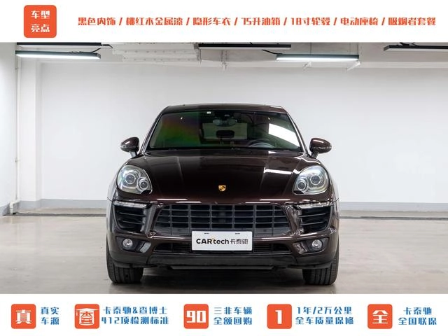 Porsche Macan 2016 Macan 2.0T exterior photo 2