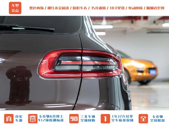 Porsche Macan 2016 Macan 2.0T exterior photo 6
