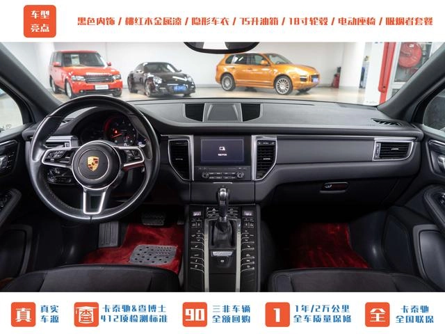 Porsche Macan 2016 Macan 2.0T exterior photo 9