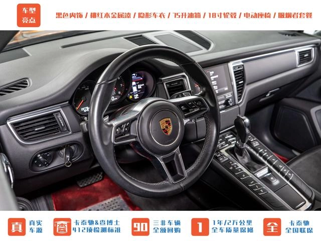 Porsche Macan 2016 Macan 2.0T exterior photo 10