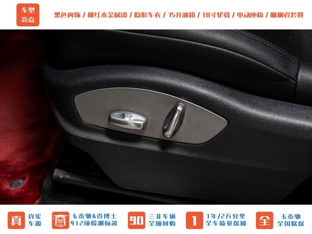 Porsche Macan 2016 Macan 2.0T interior photo 18