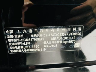 Chevrolet Equinox 2019 535T Automatic Boundary Edition country VI interior photo 17