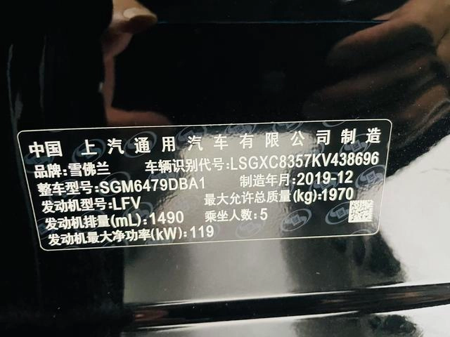 Chevrolet Equinox 2019 535T Automatic Boundary Edition country VI interior photo 17
