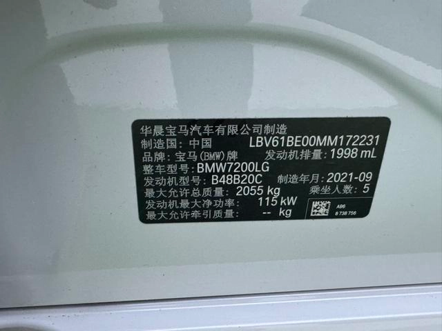 BMW 3 Series 2022 320Li M Sports suit interior photo 14 BMW 3 Series 2022 320Li M Sports suit interior photo 14