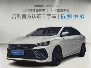 Binrui 2022 Binrui COOL 1.5T DCT Versión Fengchi