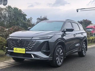 Changan CS75 PLUS 2023 La troisième génération 1.5T Automatique et noble