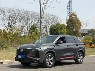 Changan CS75 PLUS 2020 1.5T Automatique et noble