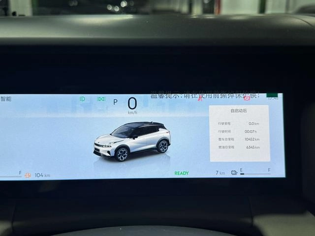 LYNK & CO 06 EM-P 2023 PHEV Remix Pro intérieur photo 11 LYNK & CO 06 EM-P 2023 PHEV Remix Pro intérieur photo 11
