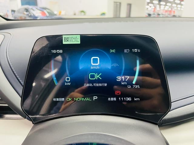 BYD Yuan Plus 2022 430KM Acabado premium exterior foto 8 BYD Yuan Plus 2022 430KM Acabado premium exterior foto 8