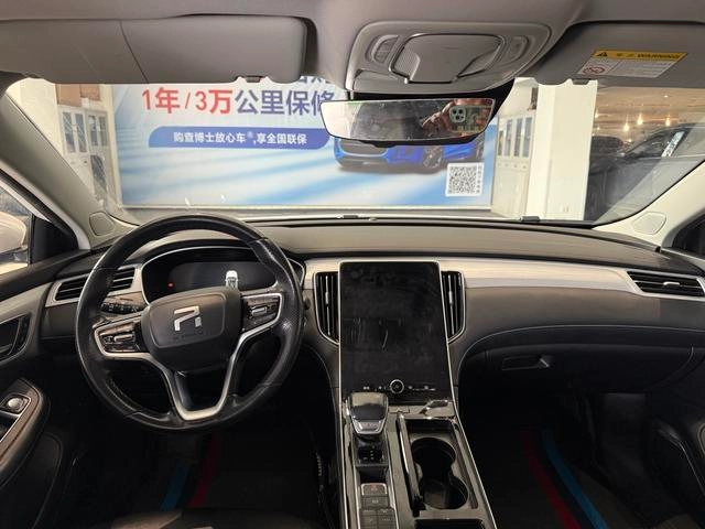 Roewe Feifan ER6 2020 620km Smart Edition exterior photo 4 Roewe Feifan ER6 2020 620km Smart Edition exterior photo 4
