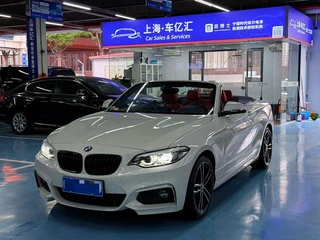 BMW 2 Series (Imported) 2021 225i Coupé à quatre portes M Tenue de sport