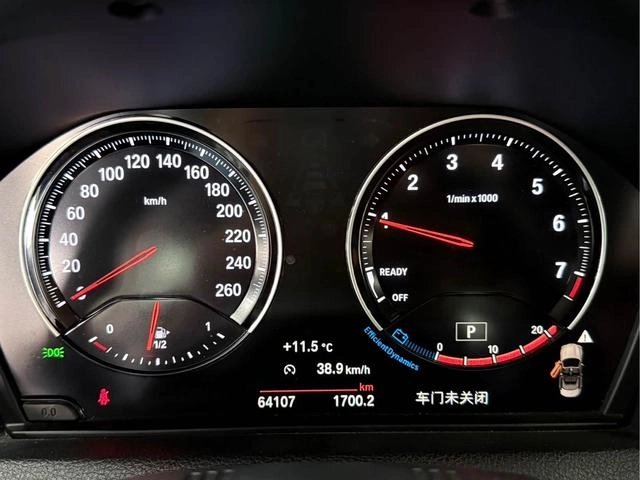 BMW 2 Series (Imported) 2021 225i Coupé de cuatro puertas M Conjunto deportivo interior foto 11 BMW 2 Series (Imported) 2021 225i Coupé de cuatro puertas M Conjunto deportivo interior foto 11