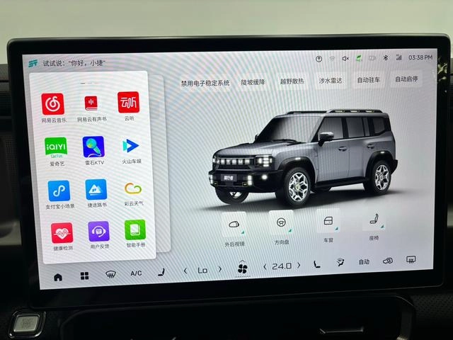 Jetour T2 2023 2.0TD Four-wheel drive Conquer PRO interior photo 19 Jetour T2 2023 2.0TD Four-wheel drive Conquer PRO interior photo 19