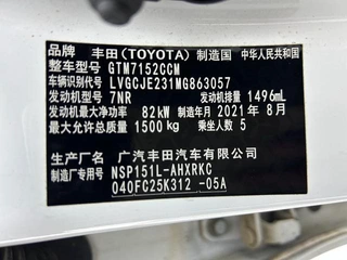 Toyota Yaris L 2021 1.5L CVT Leading Edition interior photo 15 Toyota Yaris L 2021 1.5L CVT Leading Edition interior photo 15