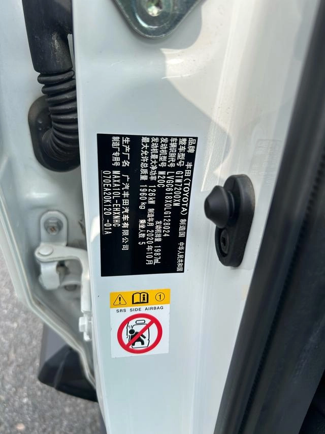 Toyota C-HR 2020 2.0L Kuyue Leading Edition interior photo 14