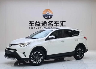 Toyota RAV4 2016 2.5L Automatic four-wheel drive elite version