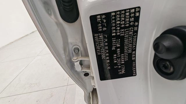 Toyota Levin 2023 Dual Power 1.8L Leading Edition interior photo 7
