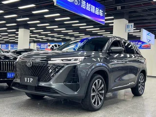 Changan CS75 Plus 2022 Second generation 1.5T Automatic pilot type