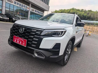 Changan CS75 2024 Versión de disfrute 1.5T DCT Acabado premium