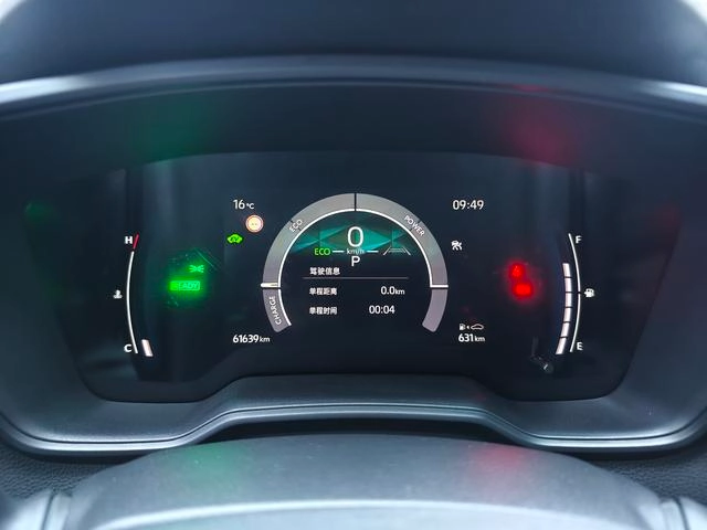 Toyota Corolla 2024 Double téléphone hybride électrique intelligent 1.8L E-CVT Version avant-gardiste extérieur photo 8 Toyota Corolla 2024 Double téléphone hybride électrique intelligent 1.8L E-CVT Version avant-gardiste extérieur photo 8