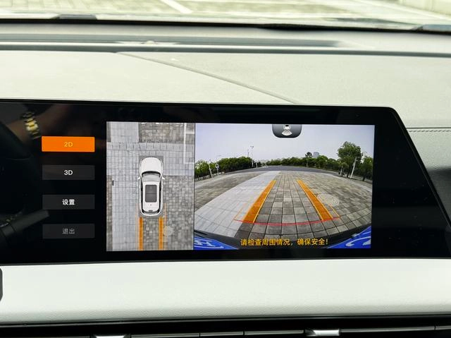 Changan CS75 Plus 2023 Third generation 1.5T Automatic pilot type interior photo 16 Changan CS75 Plus 2023 Third generation 1.5T Automatic pilot type interior photo 16