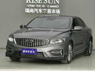 Geely Auto Xingrui 2023 1.5T Edición Kunlun