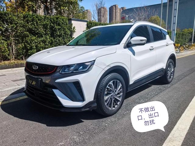 Geely Coolray 2021 240T DCT Platinum Edition exterior photo 2