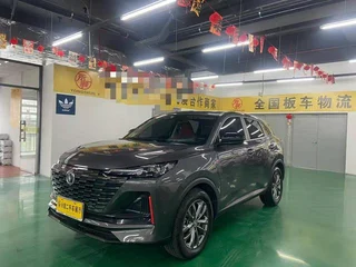 Changan CS55 Plus 2023 Second generation 1.5T DCT Light Year Edition