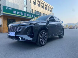 Changan CS75 Plus 2023 Tercera generación 1.5T Automático de lujo