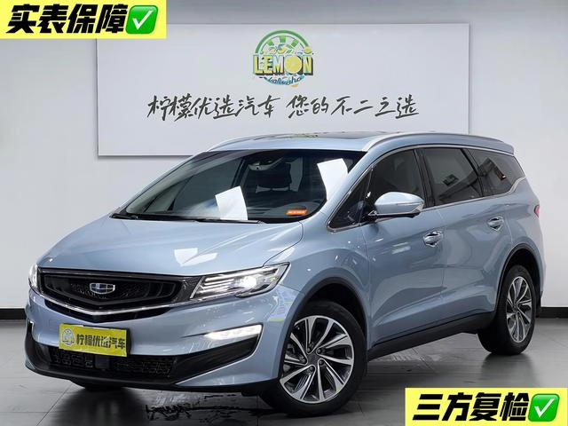 Geely Jiaji 2019 1.5TD DCT Type de luxe extérieur photo 2
