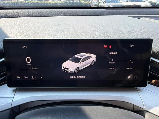 Geely Preface 2025 1.5T Oriental Yao Kunlun Edition interior photo 19