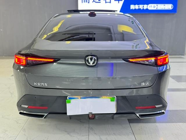 Changan Lamore 2023 1.5T GDI Automatic pilot type interior photo 17