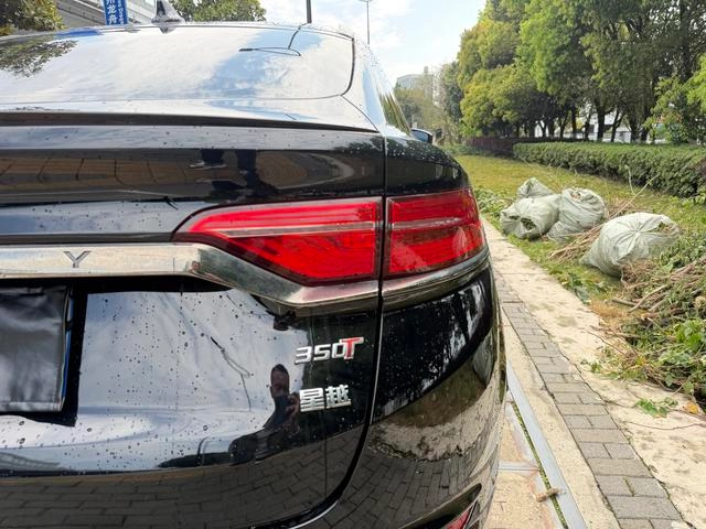 Geely Xingyue 2020 High-energy version 350T Star Control exterior photo 6
