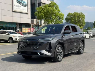Changan CS75 Plus 2023 Tercera generación 1.5T Tipo de lujo automático