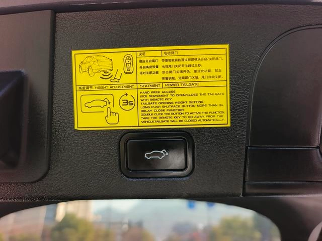 Geely Xingyue 2020 High-energy version 350T Star Control AWD interior photo 13