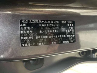 Hyundai Santa Fe 2020 380 TGDi TOP Versión insignia automática de tracción en dos ruedas interior foto 11
