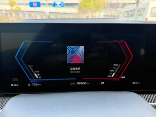 BMW X5 M 2023 X5 M Thunder Edition interior photo 16