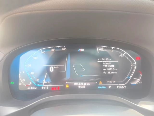 BMW X4 2022 xDrive 25i M Ensemble de sport extérieur photo 5