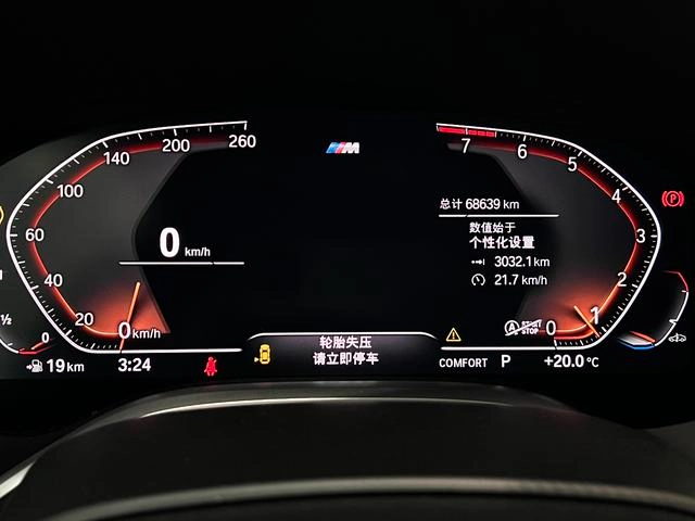 BMW 7 Series 2021 730Li M Sports suit exterior photo 4