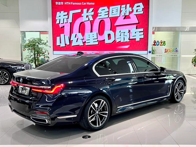 BMW 7 Series 2021 730Li M Sports suit interior photo 9