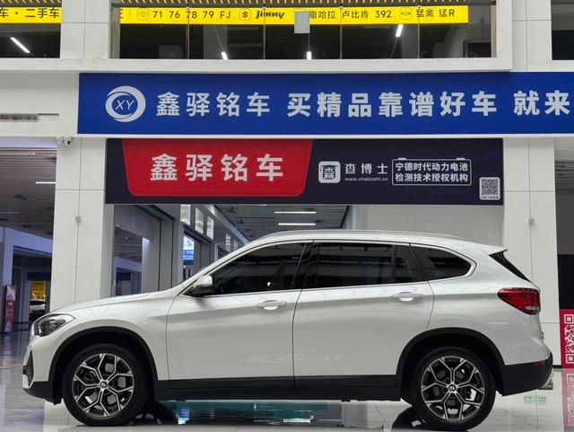 BMW X1 2022 sDrive25Li Leader extérieur photo 8