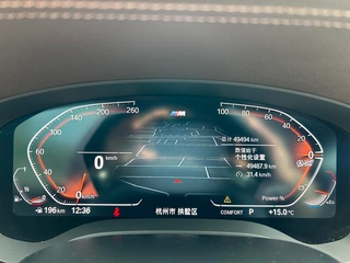 BMW 5 Series 2023 530Li Leading Type M Sports suit interior photo 12