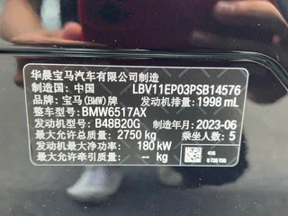 BMW X5 2022 Модификация xDrive 30Li Премиум-класса M Спортивный костюм интерьер фото 18