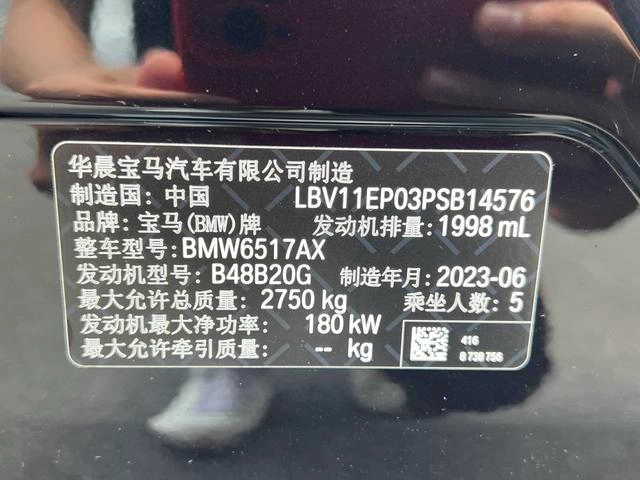 BMW X5 2022 Модификация xDrive 30Li Премиум-класса M Спортивный костюм интерьер фото 18